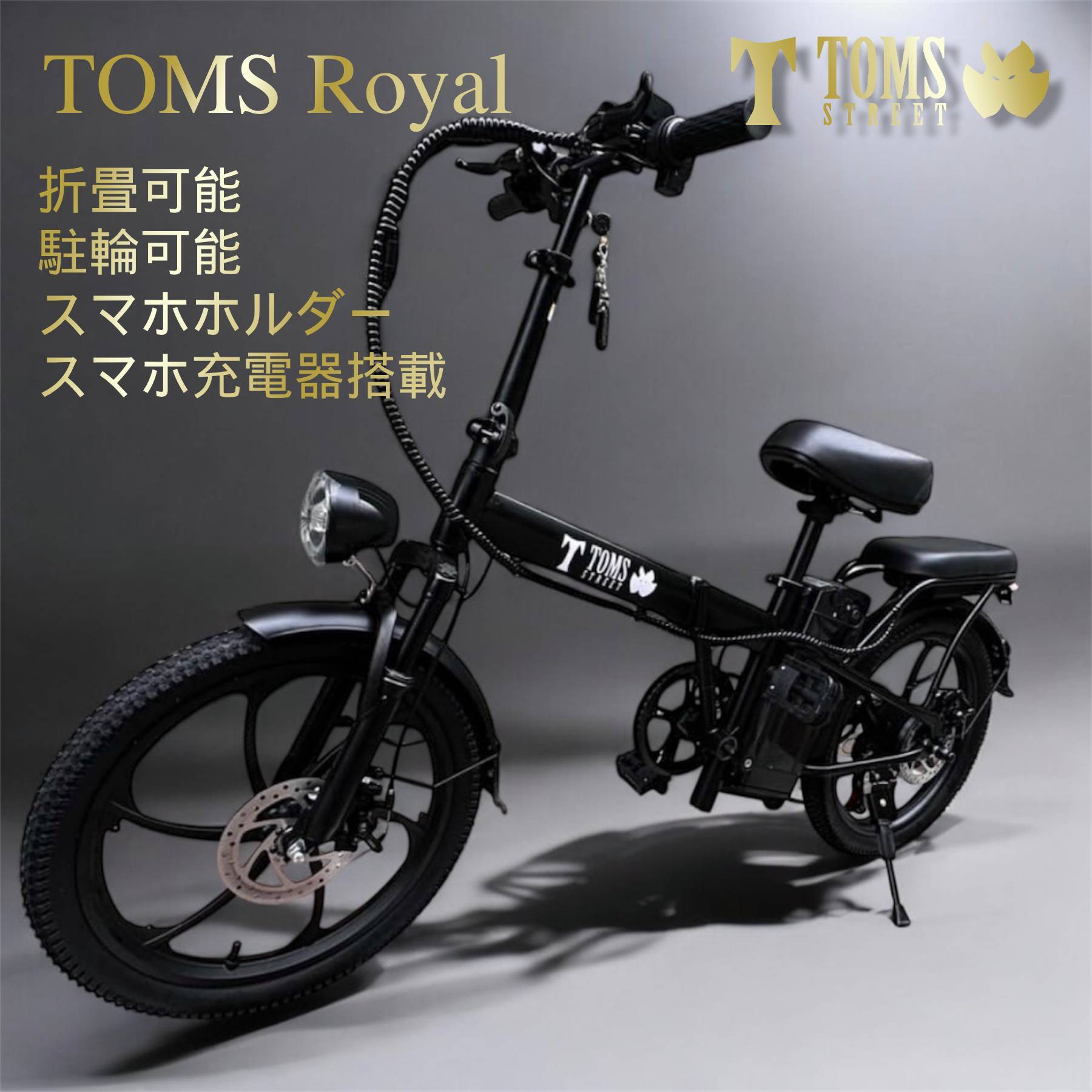直接取引のみ】黒色シティサイクル【東京都内】